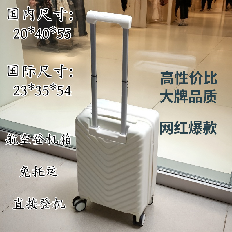 Baoluo Di Airlines Domestic and International Carry-On Luggage, No Check-In Required, Small Lightweight Suitcase, Trolley Case, Travel Case