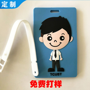 Factory supply creative pvc soft rubber luggage tag boarding pass cartoon gift luggage tag identification card