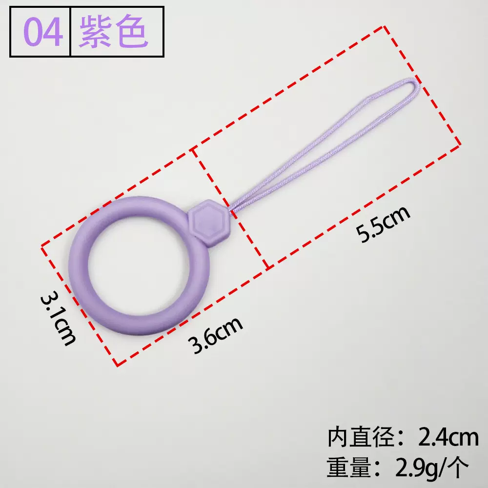 六边型环手机挂绳 六边形饰品吊绳手机壳手腕防丢绳U盘车钥匙挂绳