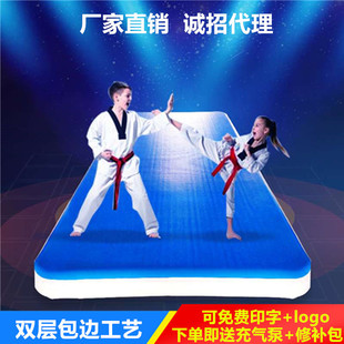 Inflatable Taekwondo Air Cushion Backflip Training Equipment Thickened Wire-drawing Stunt Martial Arts Cool Running Floor Mat