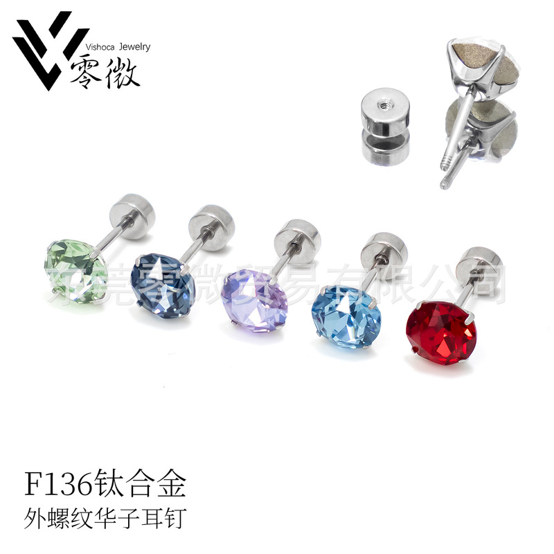 Huazi Ear Studs F136 Titanium Alloy Huazi External Spiral Flat-Bottomed Ear Studs Body Piercing Jewelry Ear Bone Cochlear Studs