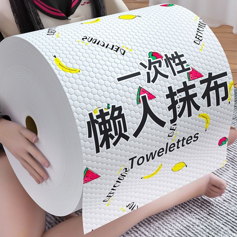 怠け者雑巾乾湿両用家庭用清潔キッチン用紙専用紙使い捨て皿洗い布吸水油がかからない|undefined
