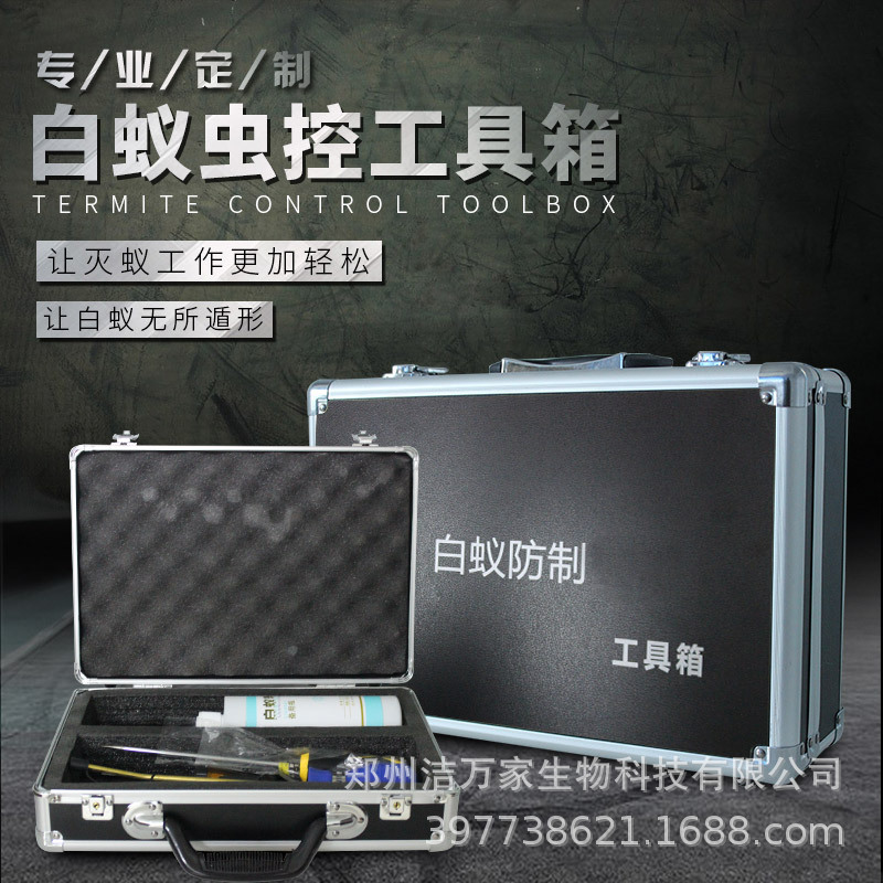 �����������Ϲ�������ɱ�溦����ʹ��ɱ���ҩʩ���߰��������