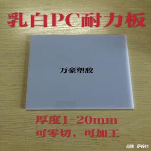 �M��PC�����偆����PVC����o늸�͸��PC������{ɫ��ɫ��ɫ�ӹ�