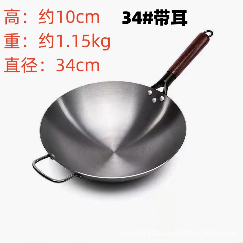 귀 포함 34cm(냄비 미개봉)