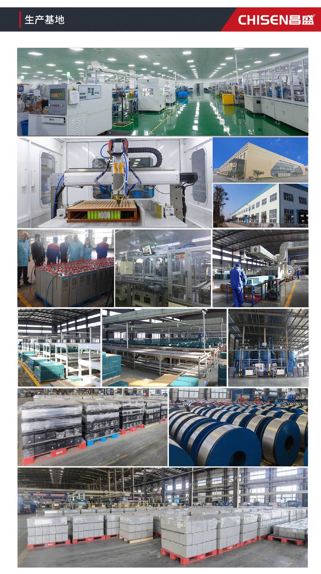 昌盛蓄电池-ups电源蓄电池-ups电池-eps应急电源-u