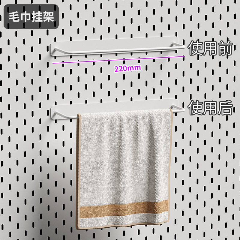 수건걸이