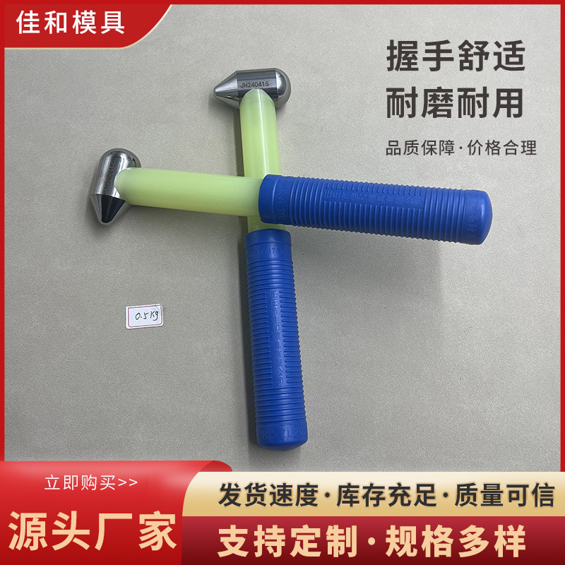 多晶硅破碎锤钨钢榔头碳化钨凿子