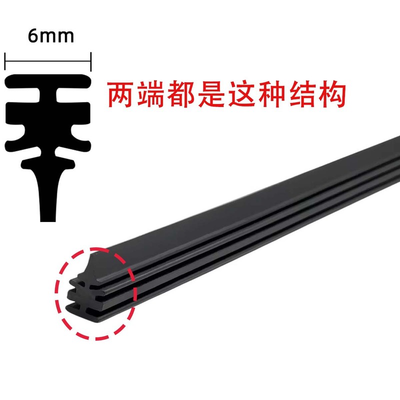 支持跨境代发汽车无骨雨刮片胶条无骨雨刷器胶条无骨雨刷胶条批发|undefined