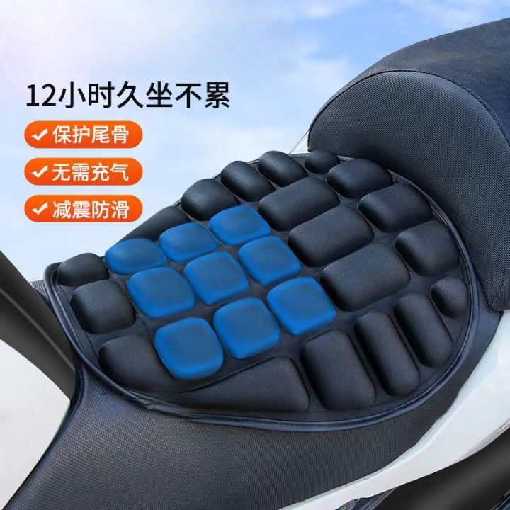 Electric Vehicle Shock-Absorbing Seat Cushion, Breathable and Sweat-Proof, Waterproof Motorcycle Seat Cushion, Pressure-Relieving Seat Cover for Long-Term Sitting, Wholesale