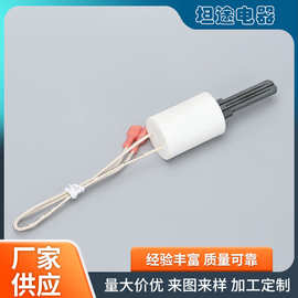 供应767A-375带有1-3/8英寸引线的热表面点火器燃气灶/烤箱点火器