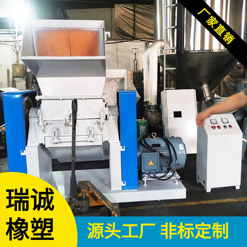 厂家现货废料粉碎机 薄膜粉碎机 pe粉碎设备厂家 瑞诚塑料破碎机