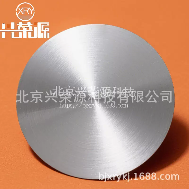 银碲靶 铅灰 Ag2Te  半导体特性 热电性能好