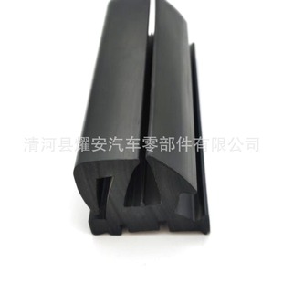 Sealing rubber strip anti-collision rubber sealing strip EPDM anti-collision strip