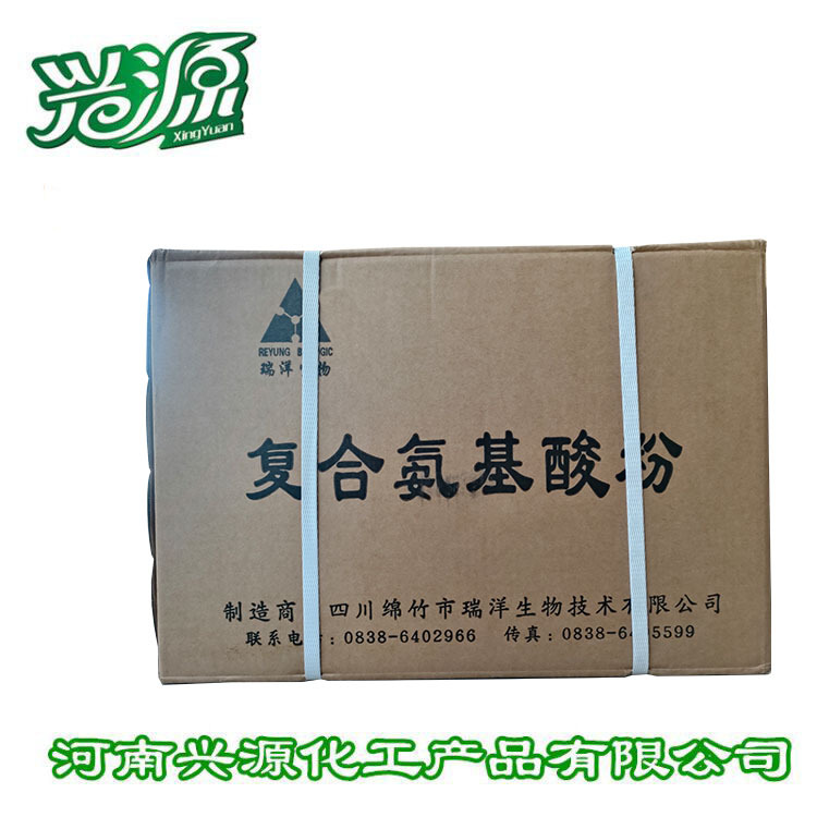 供应复合氨基酸粉 25公斤/件 复合氨基酸