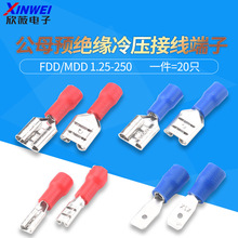 FDD/MDD1.25-250��ĸ�A�^���䉺�Ӿ������~��ɲ�Ƭ6.3늾������^