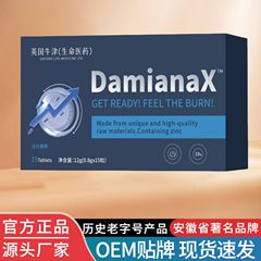 英国オックスフォードダミアナ X12 グラムダークブルーボックス複数のエキスドロップシッピング卸売高品質
