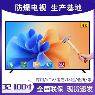 KTV䓻��������ô���32-110������Һ���ҕ����4K�W�j�ҕ