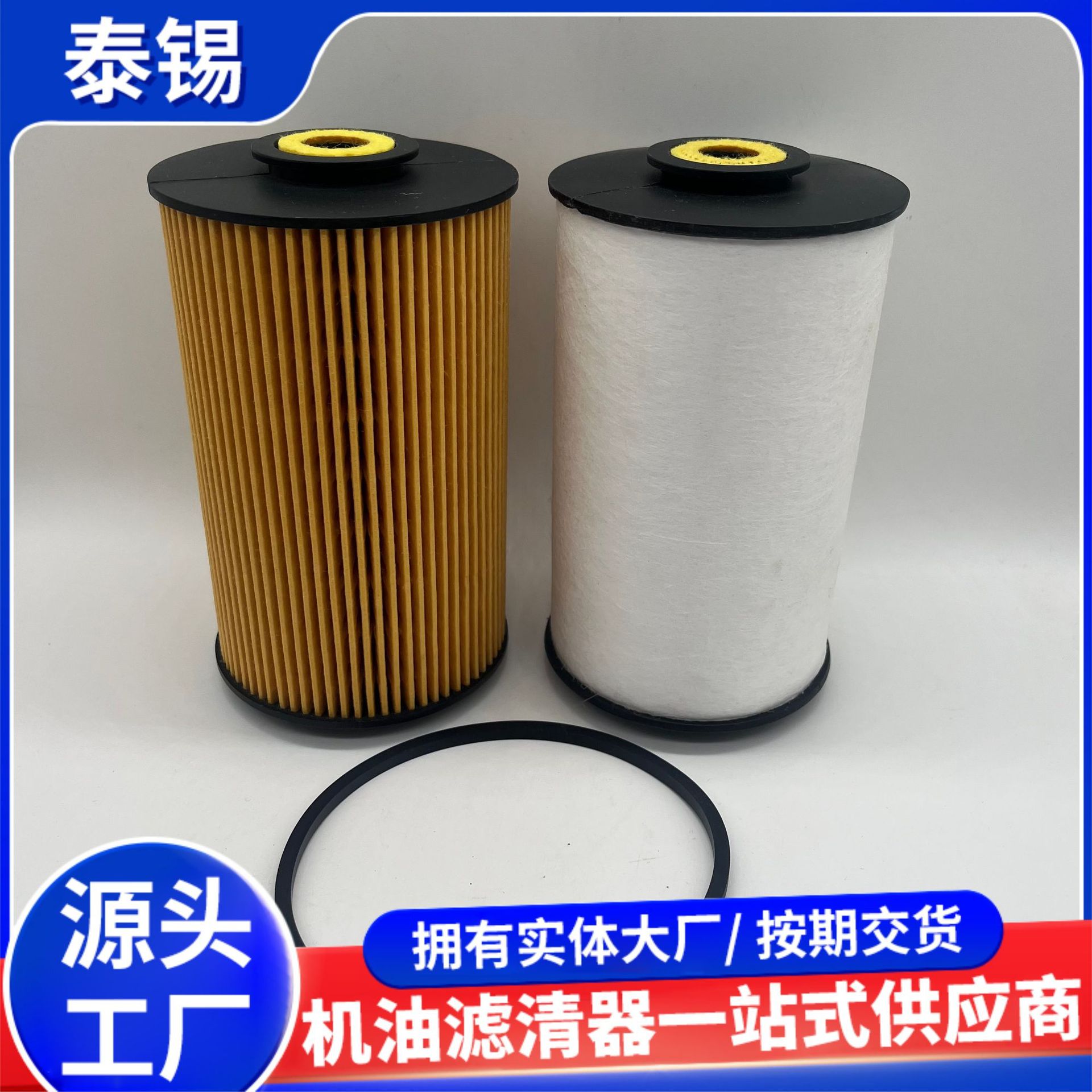 Daoyici Diesel Filter E10KFR4D10 E10KPD10 P811x for Deutz Mercedes-Benz (Diesel filter) - e10kfr4d10