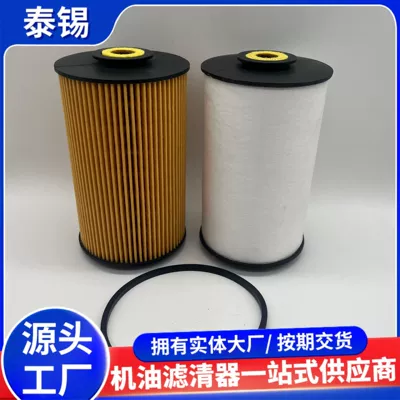 P811x for – Daoyici Diesel filter