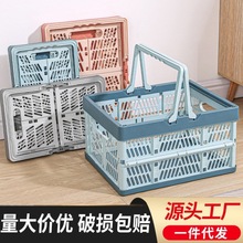 跨境可折叠手提篮买菜篮便携式塑料野餐篮家用水果篮菜篮子收纳筐