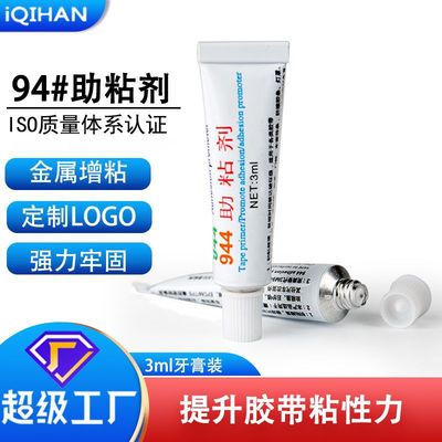 94 Primer double faced adhesive tape Agent Glass Metal Surface Treatment agent sole 94# Primer