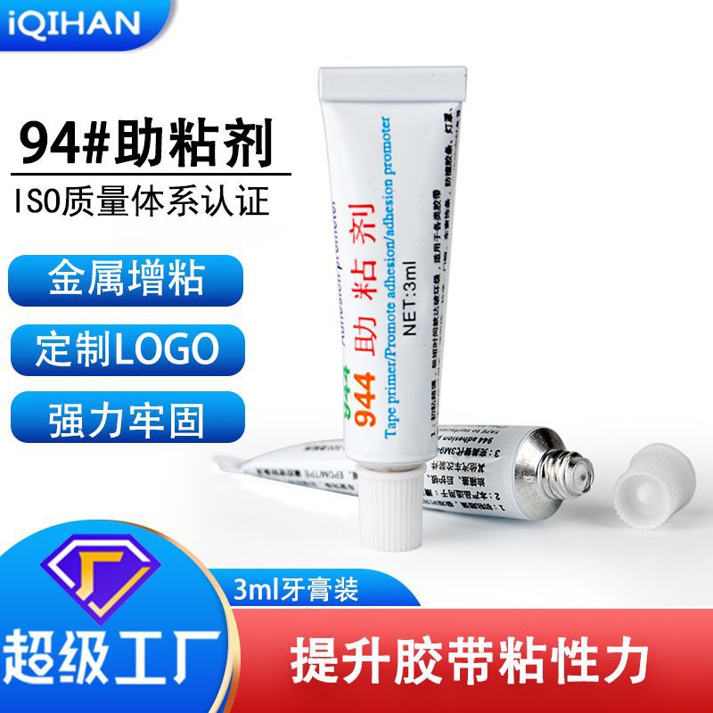 94 Primer double faced adhesive tape Agent Glass Metal Surface Treatment agent sole 94# Primer