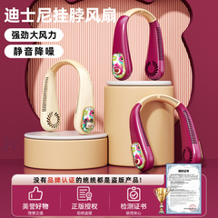 新ブランドの首掛け扇風機、ネット配信者推薦の大容量羽根なし静音扇風機メーカー