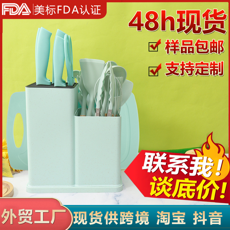 Pala de silicona, cuchara de sopa, juego de 19 piezas, sartén antiadherente, pala de silicona, cocina de silicona doméstica de grado alimenticio, juego de cuchillos al por mayor