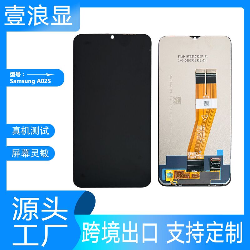 Suitable for Samsung A02S A03S A03/A04E/M04/F04 Mobile Phone Lcd Display Assembly Suitable for Samsung A02S A03S A03/A04E/M04/F04 Mobile Phone Lcd Display Assembly