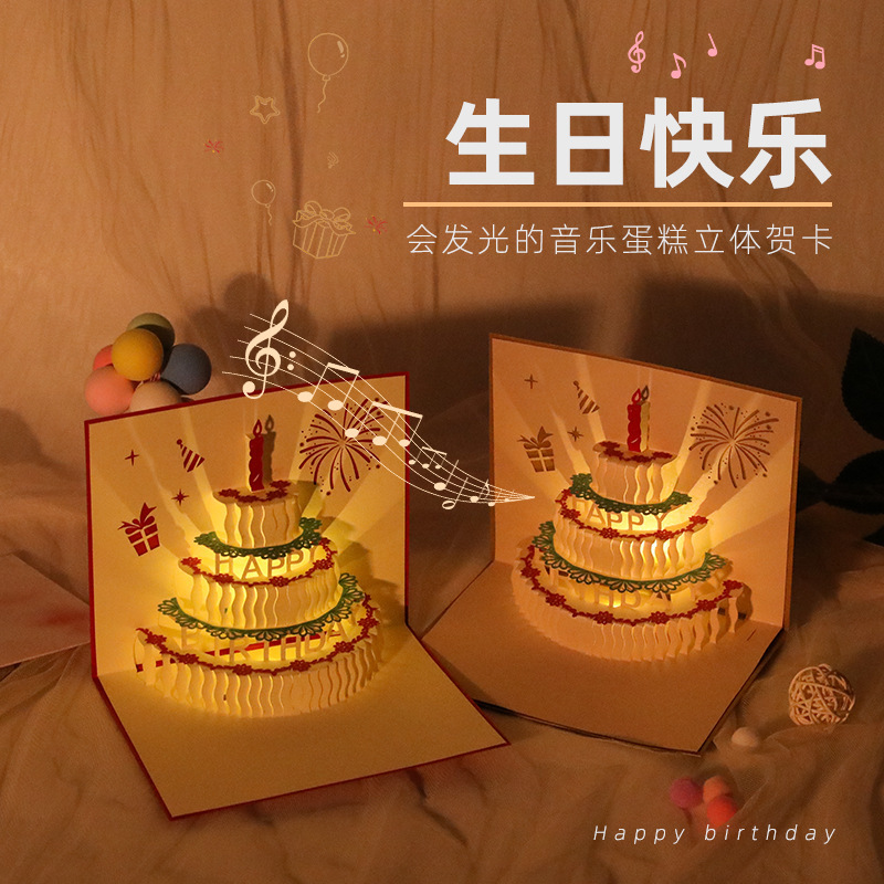 Music Birthday Candle Cake Creative 3D Blessing Card Greeting Card Handmade Greeting Card Design Wholesale Holiday Gift