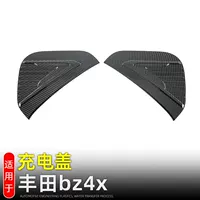 Применимо к 22 Toyota bz4x зарядная крышка декоративная наклейка защитная крышка топливного бака