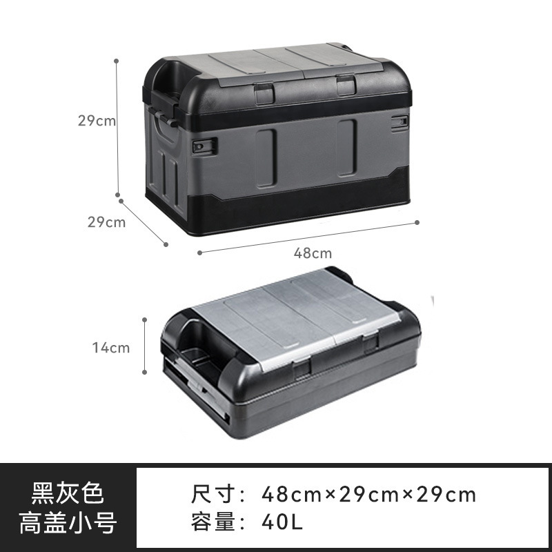 車のトランク収納ボックス、アウトドアキャンプボックス、折りたたみ式収納ボックス、キャンプオーガナイザーボックス、家庭用収納ボックス|undefined