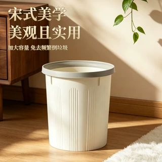垃圾桶定制高级感轻奢免弯腰酒店厕所卫生间卧室简约塑料垃圾桶