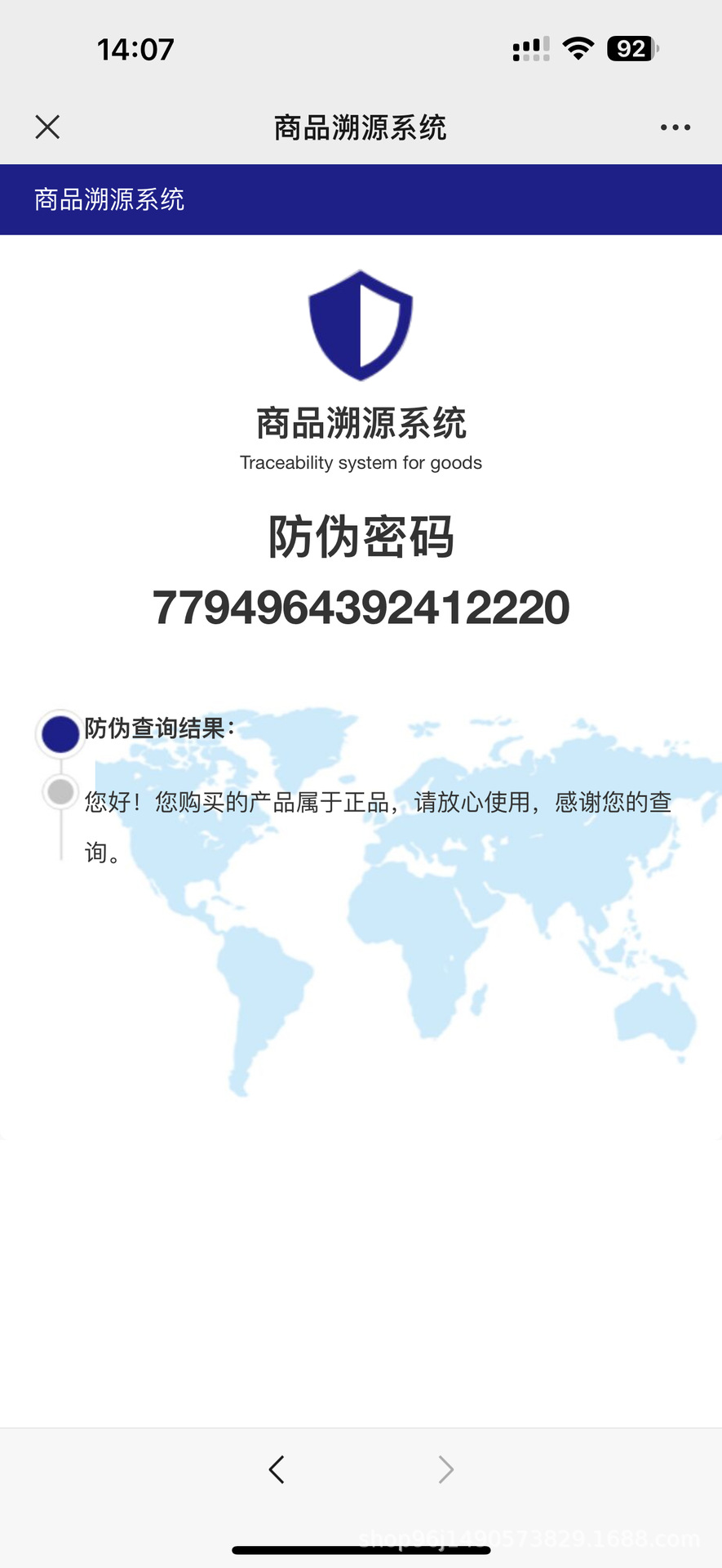微信图片_202408011249481.png