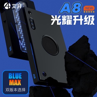 ����A8Sɺ����A+�ǿ�A8seȫ���V��ˮ������LED��SPSɺ����A8Pro��
