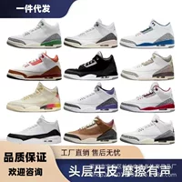 Putian первый слой чистый оригинальный AJ3 Fujiwaro белый цемент Северная Каролина синий Джо 3 Мужская и женская повседневная амортизирующая спортивная баскетбольная обувь
