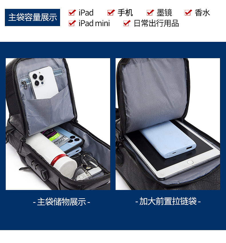 New men's chest bag, leather bag, crossbody bag, shoulder bag, sports mini backpack, multi-functional men's bag, combination lock, cross-border undefined