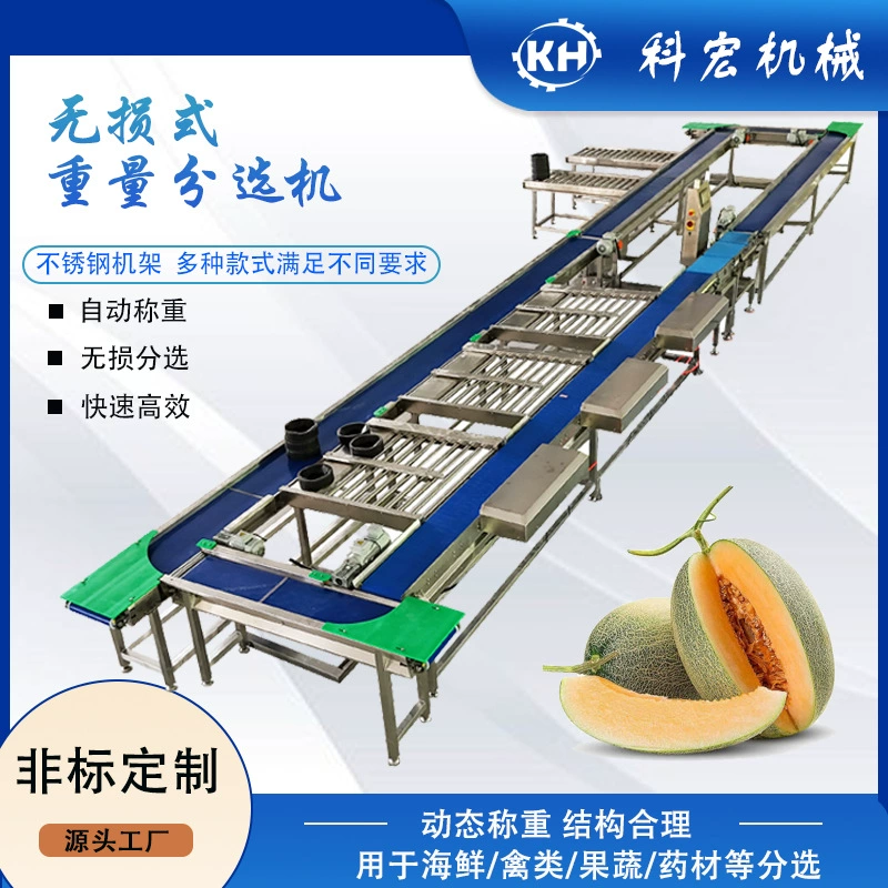 Компания Ke Hong Machinery может изготовить на заказ неразрушающий весовой сортировочный станок для ананасов, интеллектуальный весовой сортировщик.