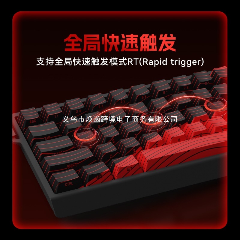 美加狮MAD60/68 HE电竞磁轴键盘mad68pro游戏机械键盘61/68键|undefined
