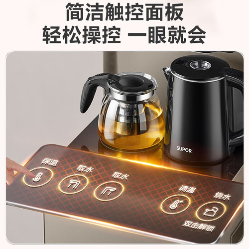 Supor Tea Bar Machine Water Dispenser Fully Automatic High-End Water Boiler All-in-One Under-mounted Bar Machine SW-CBJ33