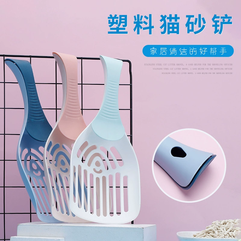 Новая Лопата для кошачьих туалетов многофункциональная лопата для табуретов принадлежности для чистки домашних животных пластиковая Лопата для кошачьих туалетов оптовая продажа с фабрики