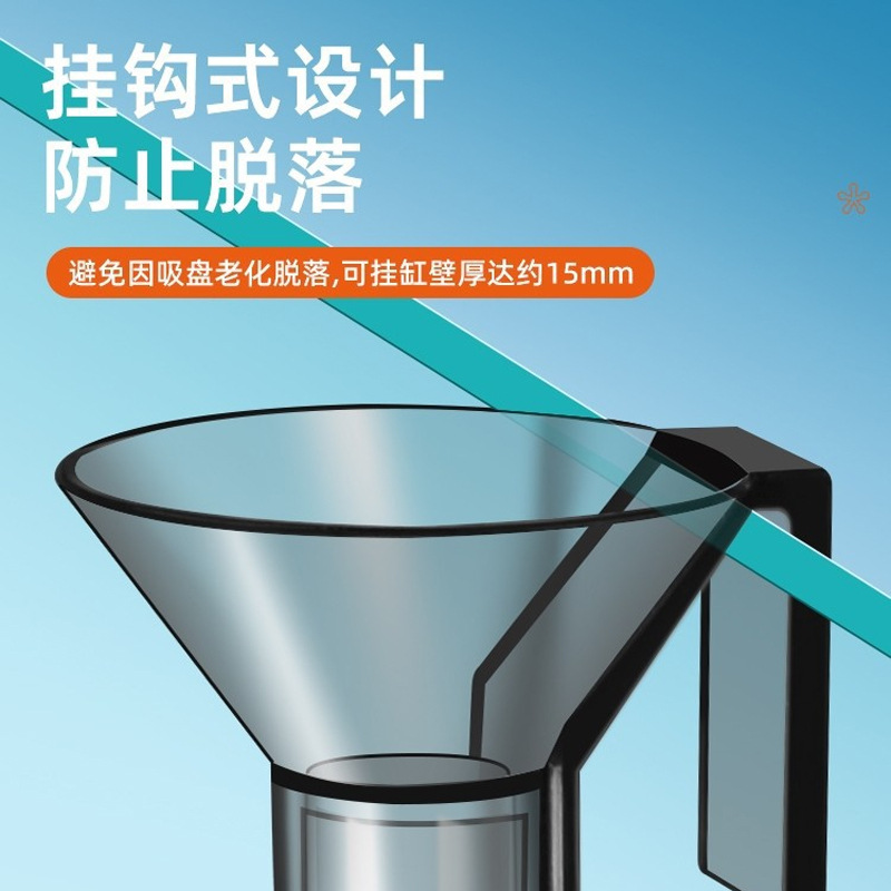 Alimentador de esófago, acuario de peces, alimentación direccional, alimentación de esófago acrílico, alimentación colgante de pared para peces pequeños