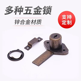 家具锁办公锁