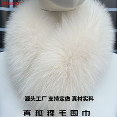 源工場ネットの赤い狐の毛のマフラーの韓国版の女性の本物の毛のマフラーの毛の襟の卸売りの新型のかわいいです。