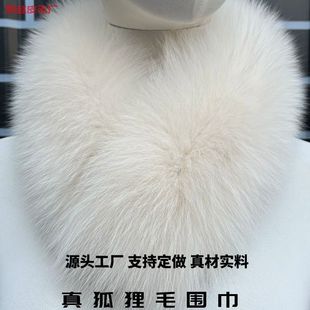 Source Factory Internet Celebrity Fox Fur Scarf Korean Style Female Real Fur Scarf Fur Collar Wholesale New Cute