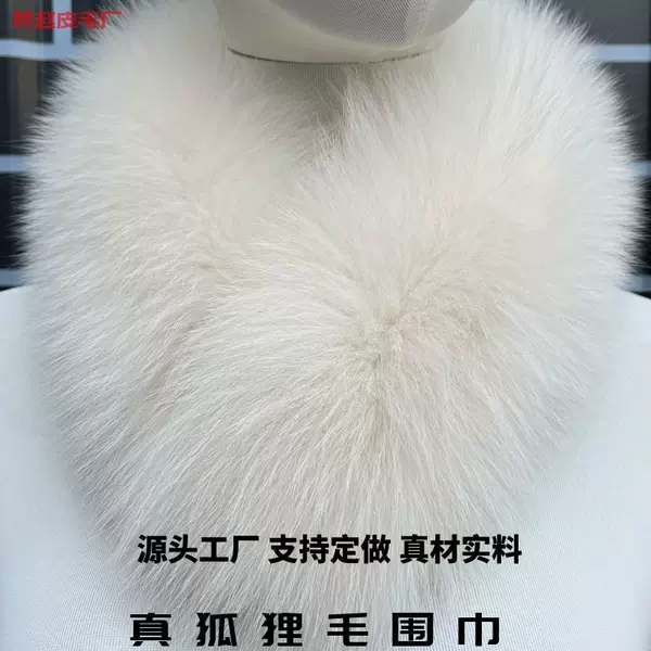 Source Factory Internet Celebrity Fox Fur Scarf Korean Style Female Real Fur Scarf Fur Collar Wholesale New Cute