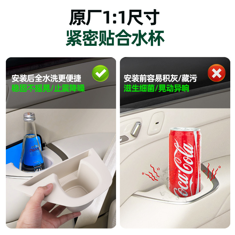 适用乐道L90第三排车门水杯垫车内专用水杯架防脏耐磨硅胶保护垫|undefined