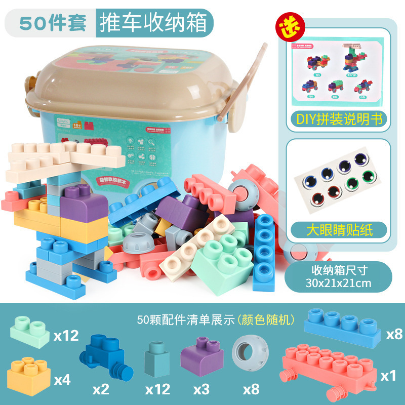 Bebé suave bloques de construcción de 0 a 1 años de edad los niños pueden morder juguetes para bebés pegamento suave partículas grandes montado juguetes educativos mordedor