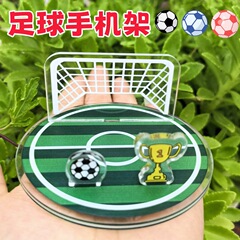 著作権サッカー スタジアム 携帯電話ホルダー ワールドカップ オーナメント ギフト ギフト サッカー スポーツ周辺機器 ムバ ペネマール